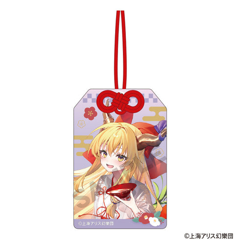 『東方Project』お守り風アクリルキーホルダー 伊吹萃香 博麗神社初詣
